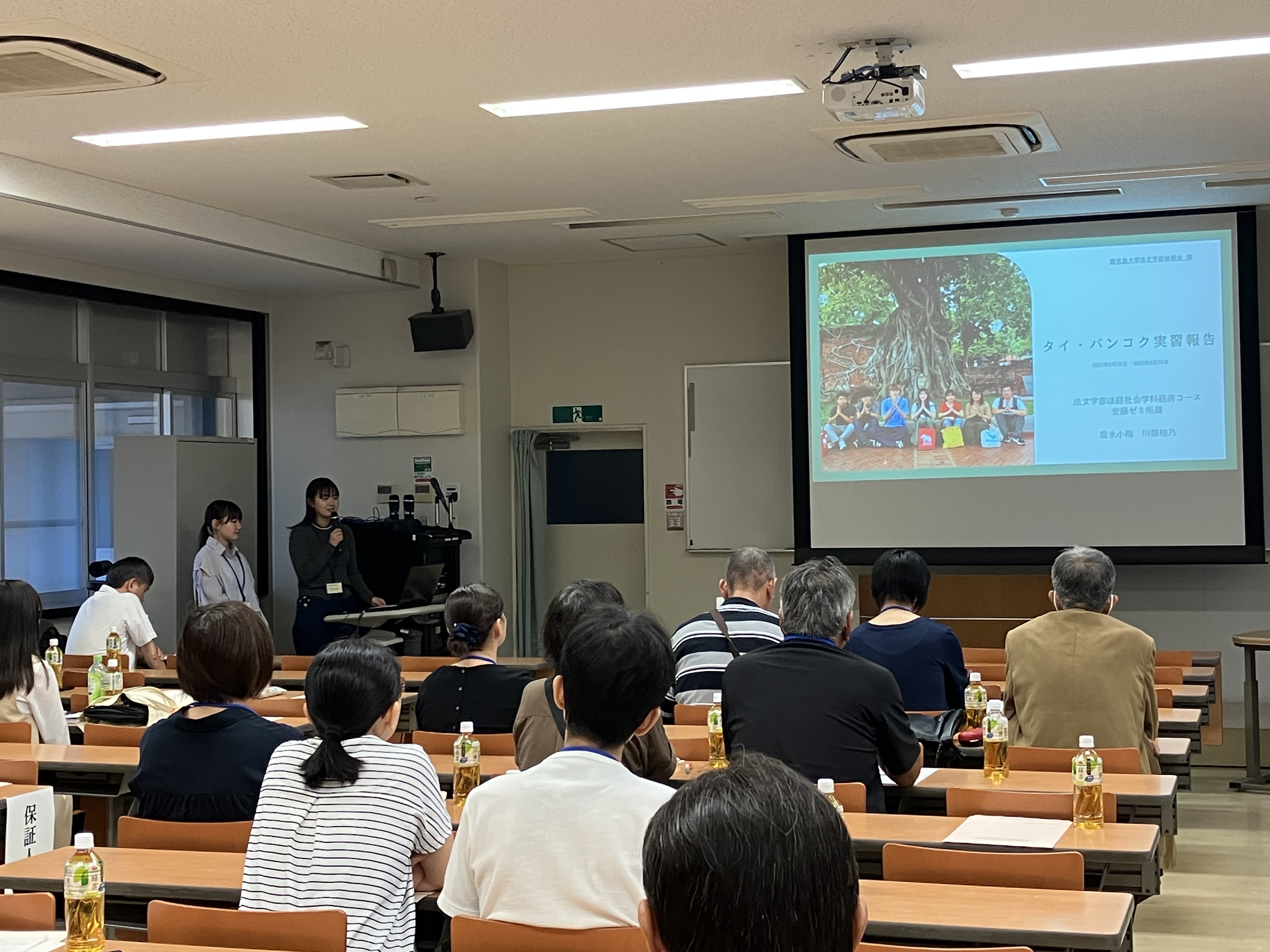 5大学合同ゼ研究発表報告